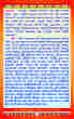 Seva Pranalika (92)